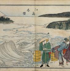 Vue d’Enoshima au printemps - Hokusai