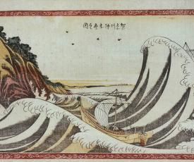 Honmoku au large de Kanagawa